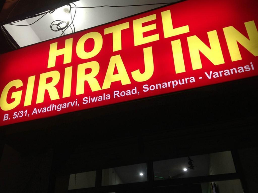Hotel Giriraj Inn Варанаси Экстерьер фото
